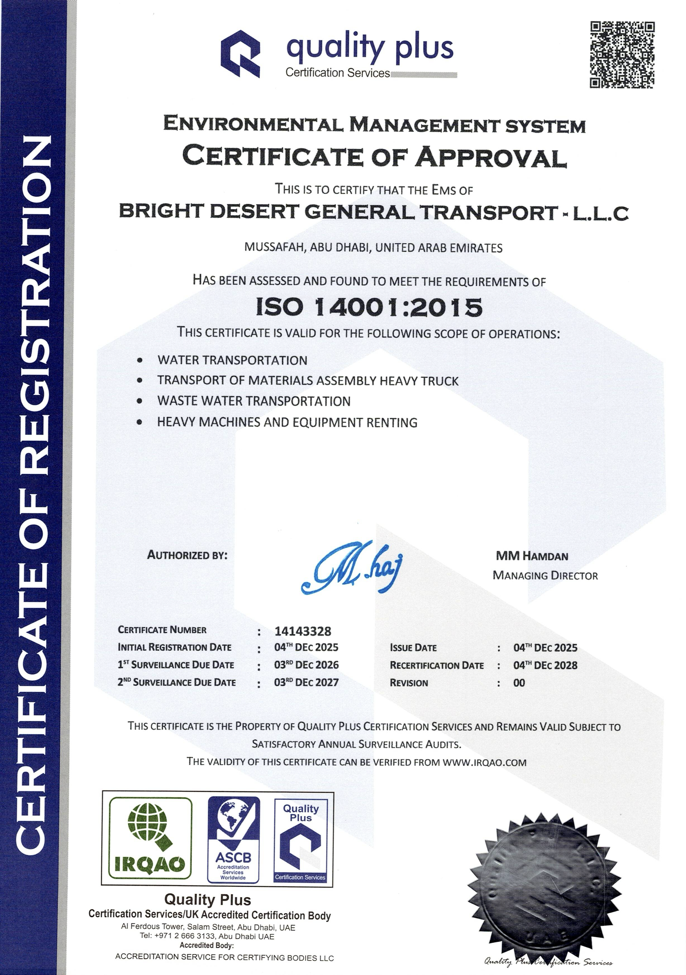 ISO 14001 certificate thumbnail